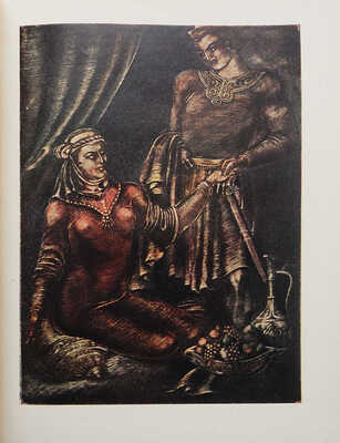 [Собрание В.Г. Лидина]. Руставели Ш. Витязь в тигровой шкуре. [М.], 1937.